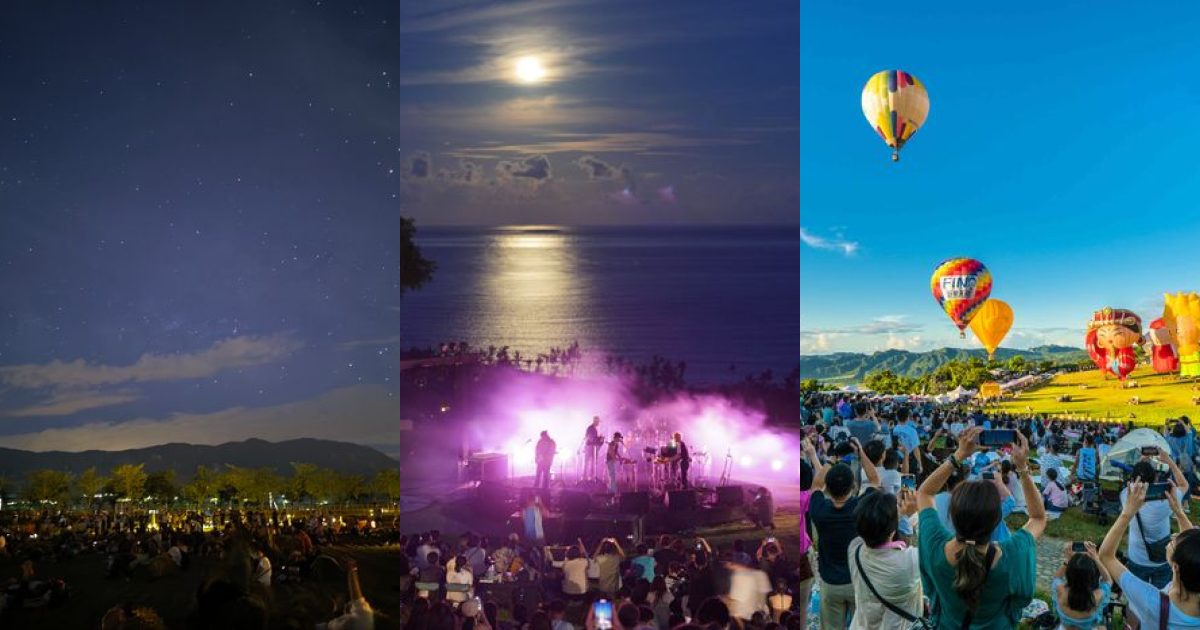 2026 年 8 月台東運動戶外：當熱氣球升空，星光與藝術在東海岸交織的夏日探險