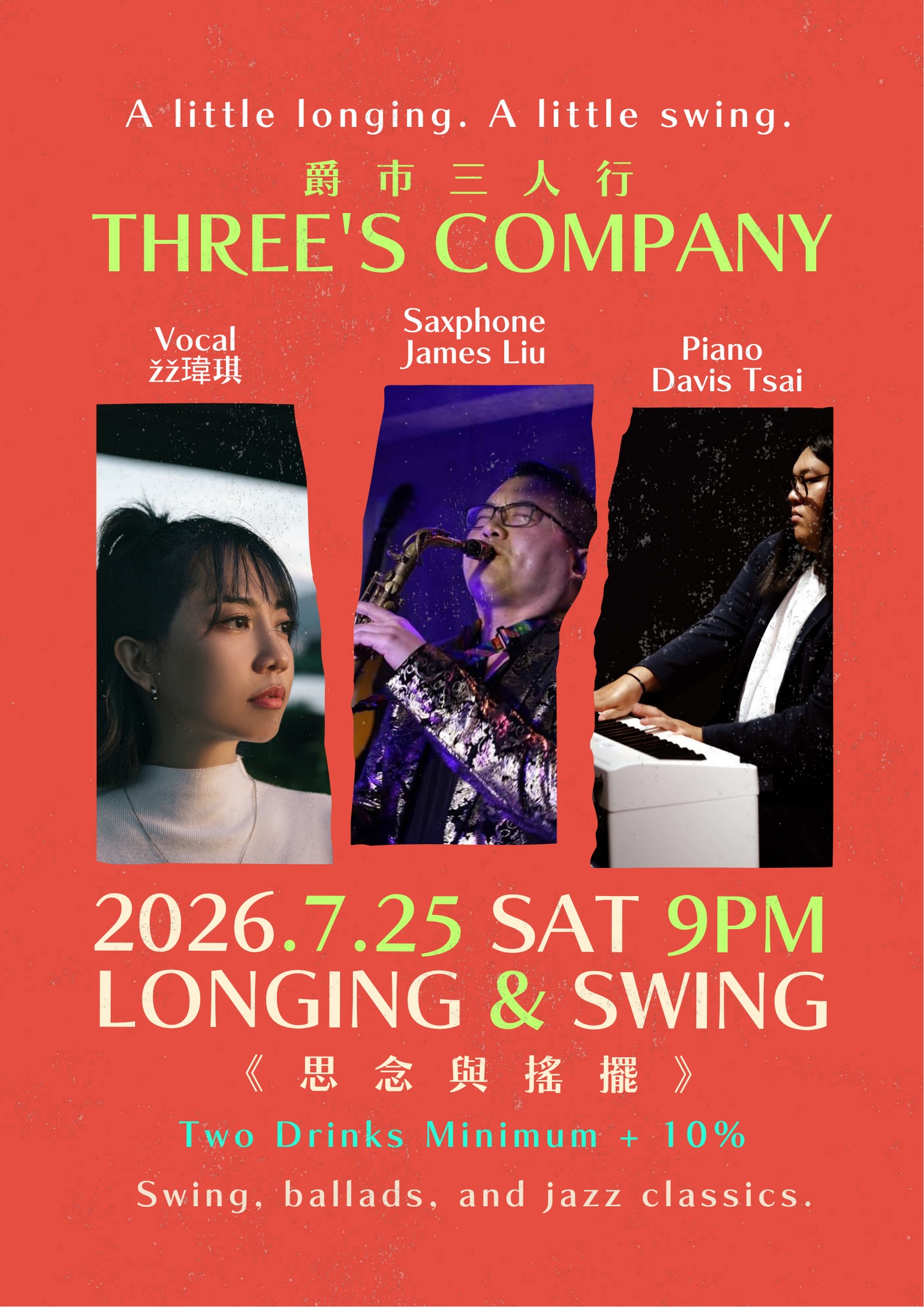 Riff Bar｜Three's Company 爵市三人行《思念與搖擺》 活動海報