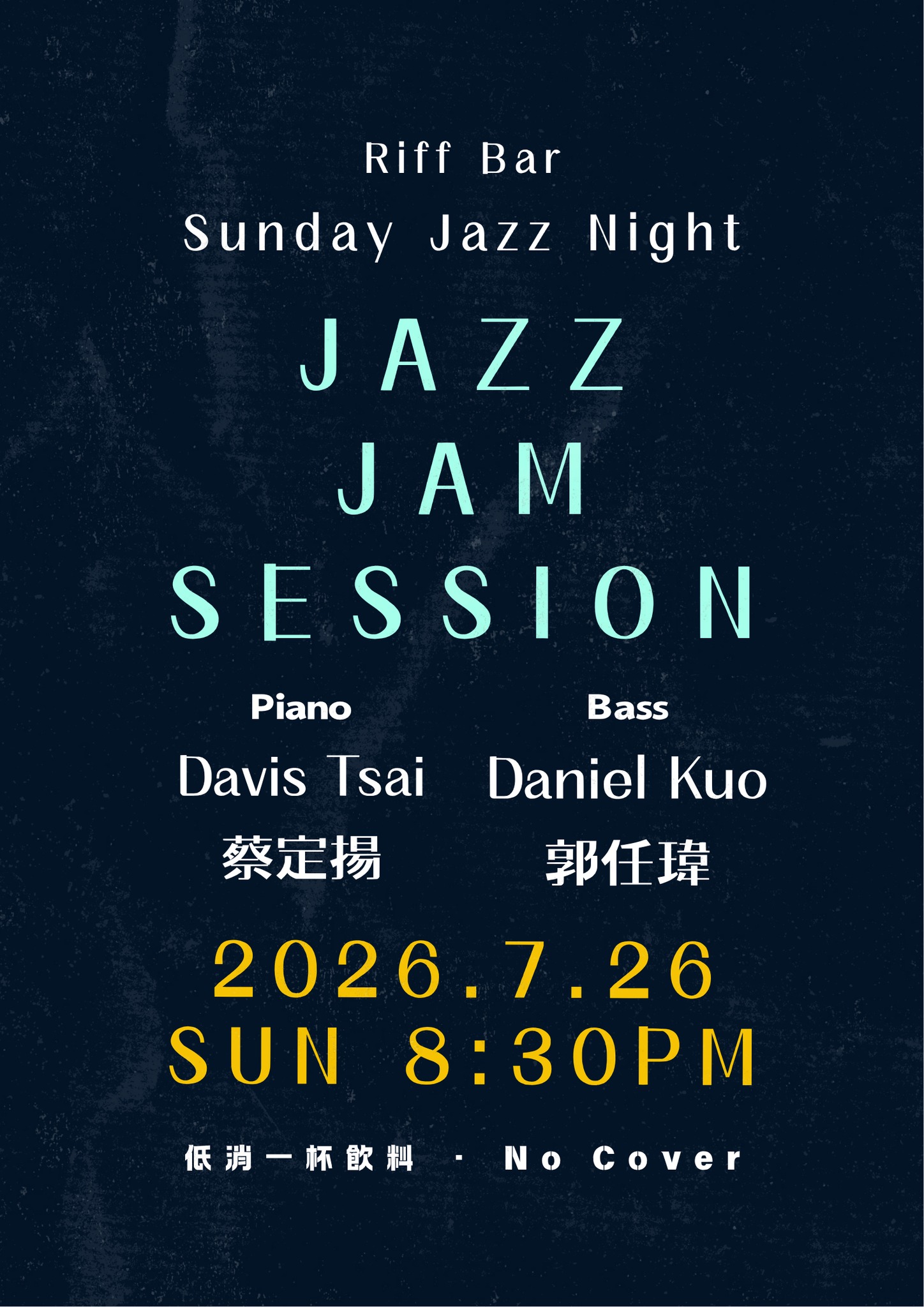 Riff Bar｜Sunday Jazz Jam - Host：蔡定揚、郭任瑋 活動海報