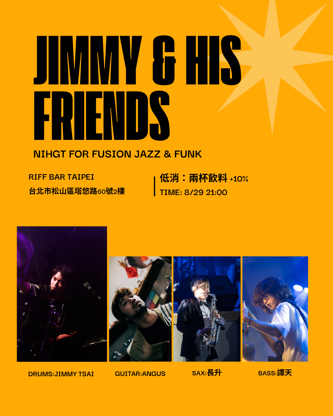 Jimmy & His Friends ｜ Night of Even Rhythms 活動海報