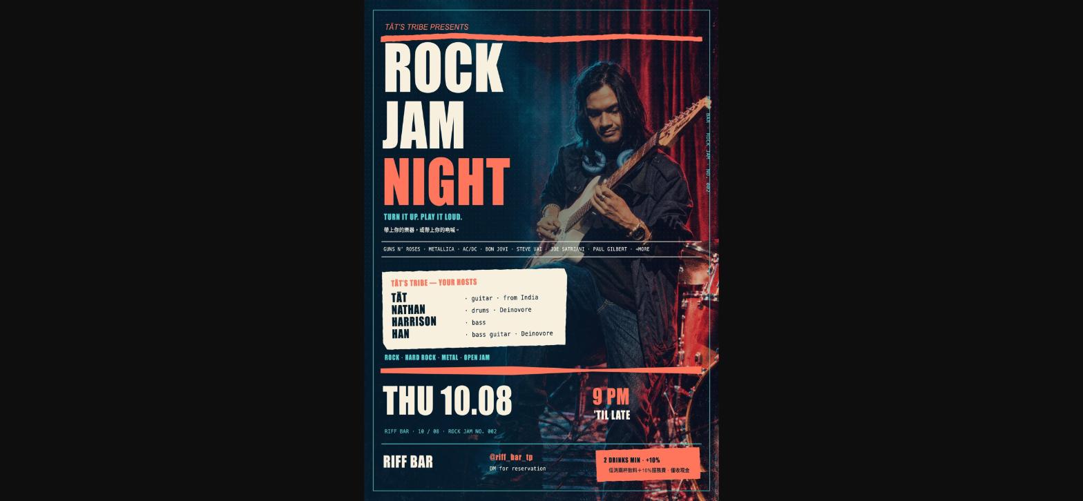 Rock Jam Party｜Tät's Tribe 活動海報