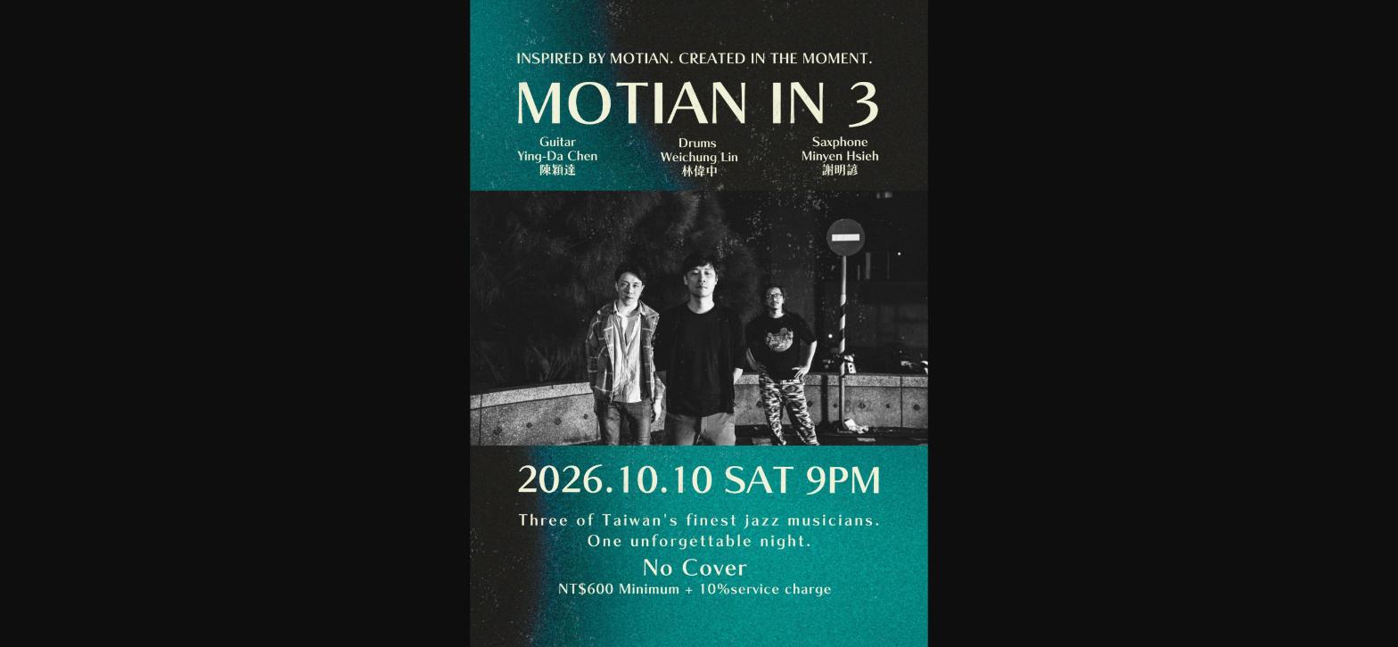 Motian in 3｜謝明諦 × 陳穎達 × 林偉中 活動海報
