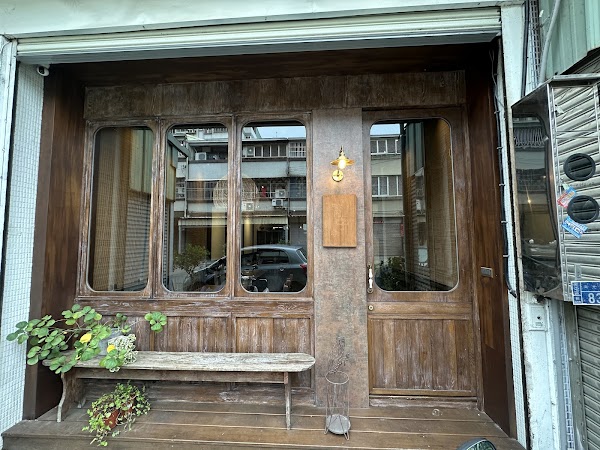 青子Aoko — 早午餐、甜點店、咖啡廳、鹹派。（無接待三歲以下小孩，寵物友善，最晚預約16:30 入席）停車請搜尋『中和停車場』