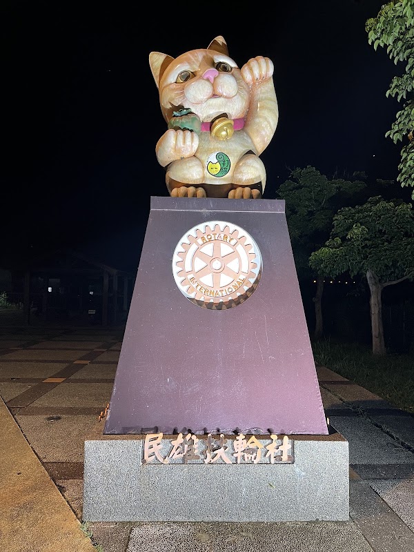 民雄貓貓
