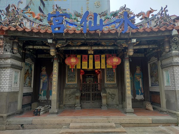 市定古蹟-新竹長和宮(外媽祖)