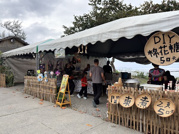 阿美族美食街