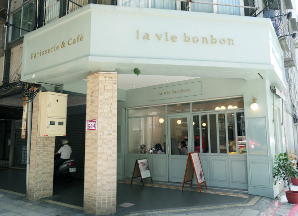 la vie bonbon