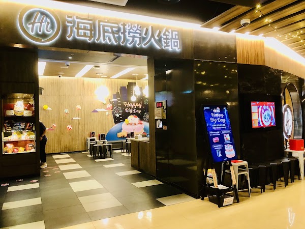 海底撈火鍋 京站店