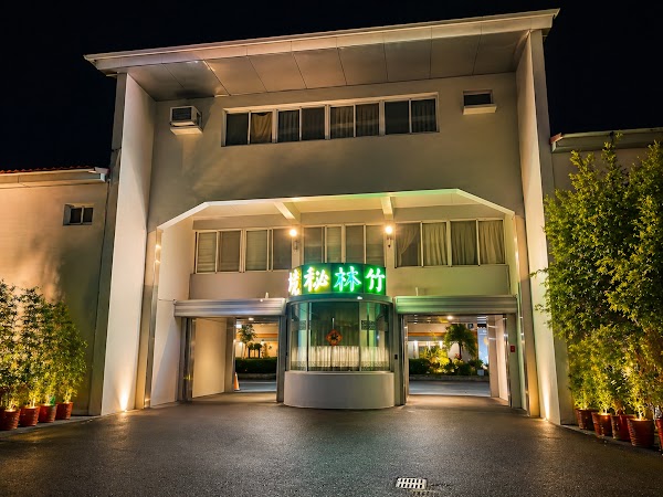 竹林秘境Motel