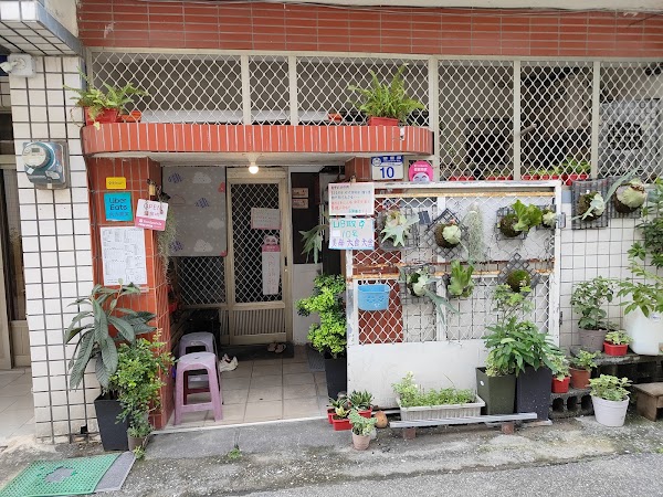 吃一杯杯面屋
