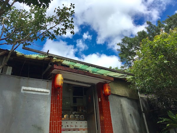太陽胡椒餅