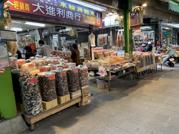 三鳳中街