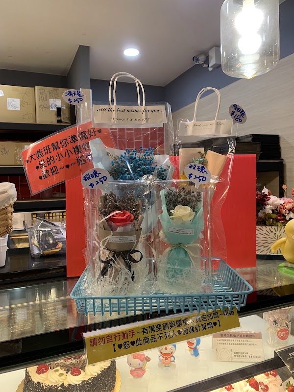 85°C 岡山大義店