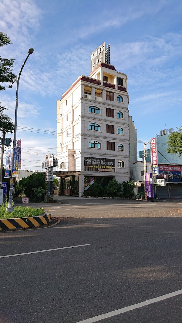 福爾摩莎大飯店有限公司