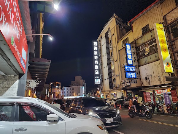 凱登商務旅館