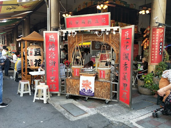永樂市場