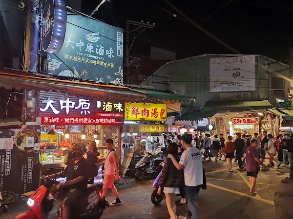 中原夜市