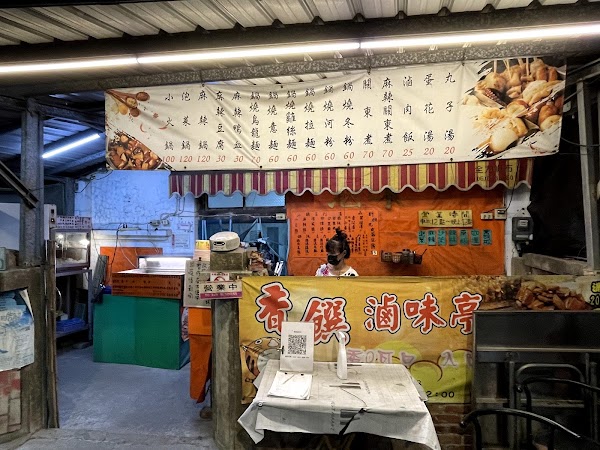 海王星大飯店