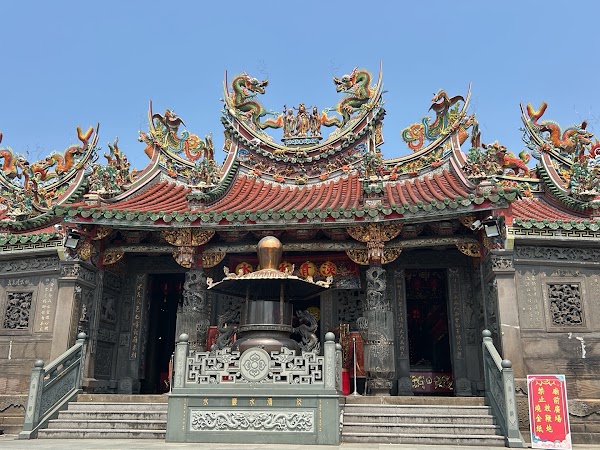 淡水清水巖