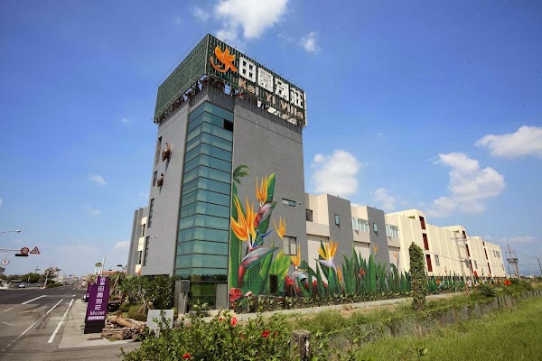 田園別莊MOTEL