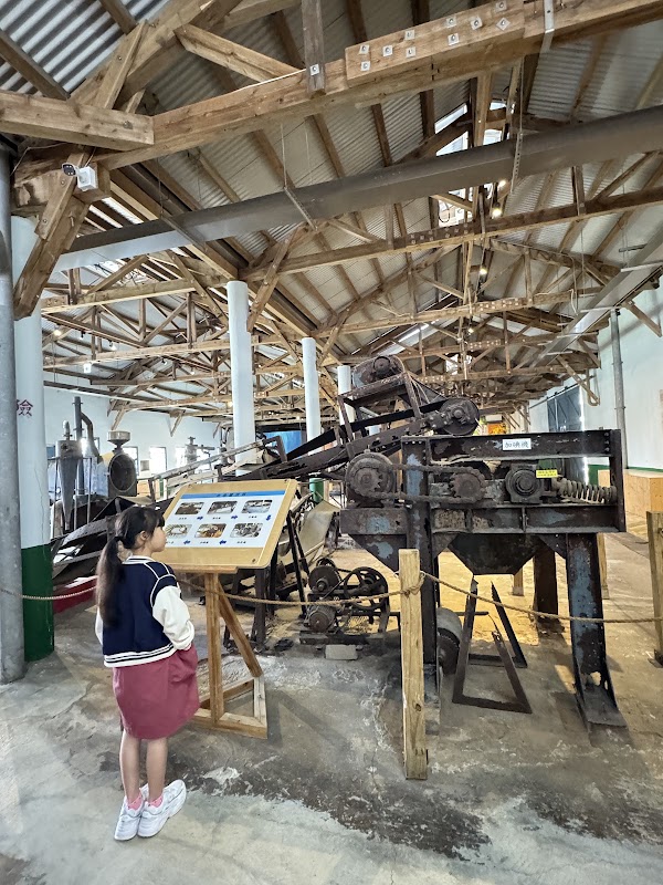 北門洗滌鹽工場