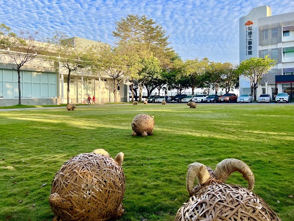 草屯知達工藝會館