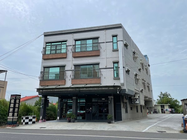 龍園旅館