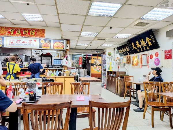 老山東牛肉麵