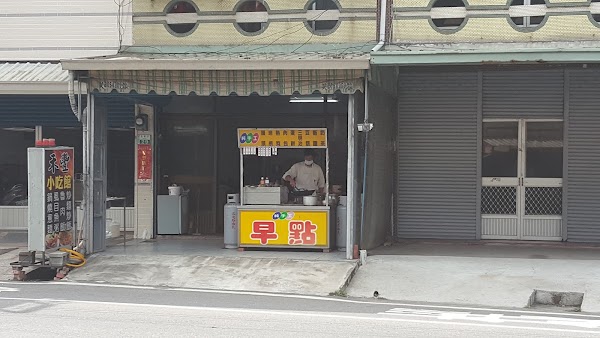 禾豐小吃館