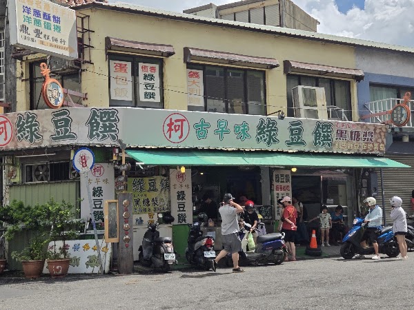 恆春古城魅力商圈