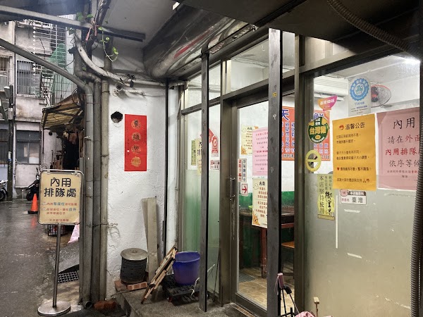 天天鮮排骨飯