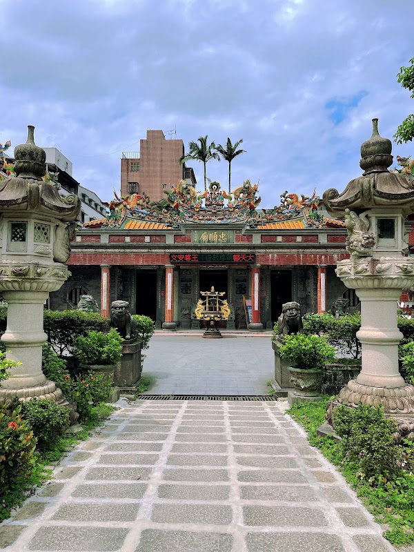 忠順廟(原汐止神社)