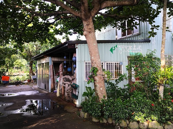 都歷水上屋