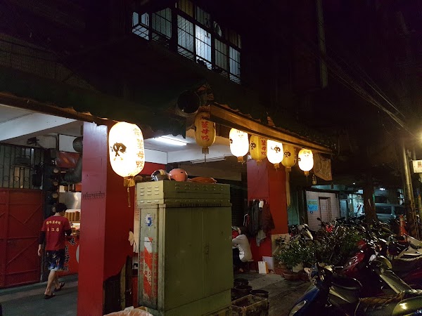 霸味薑母鴨 長江店