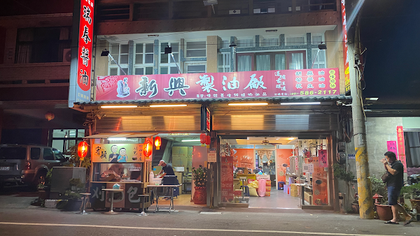 宥穎刈包四神湯店