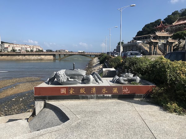 報告班長