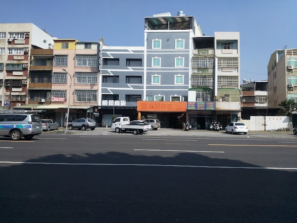 橙屋商務旅館