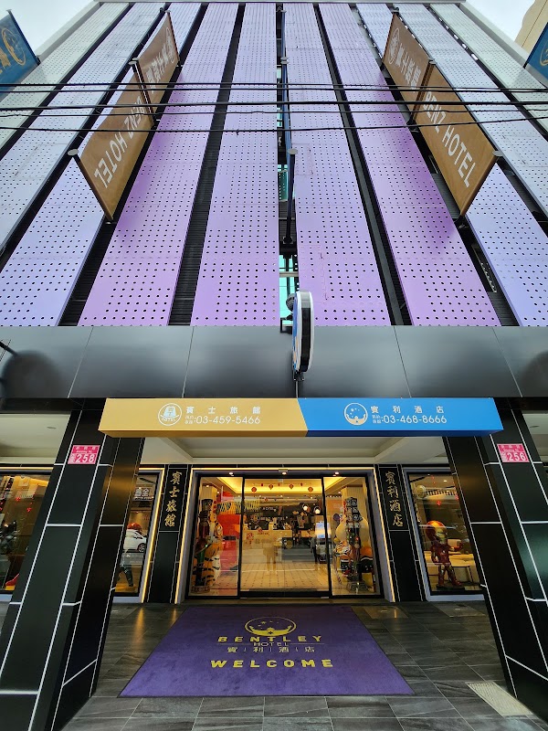 賓利酒店