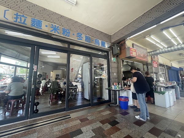 進福炒鱔魚專家