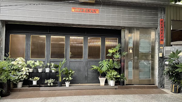 黑狗食堂