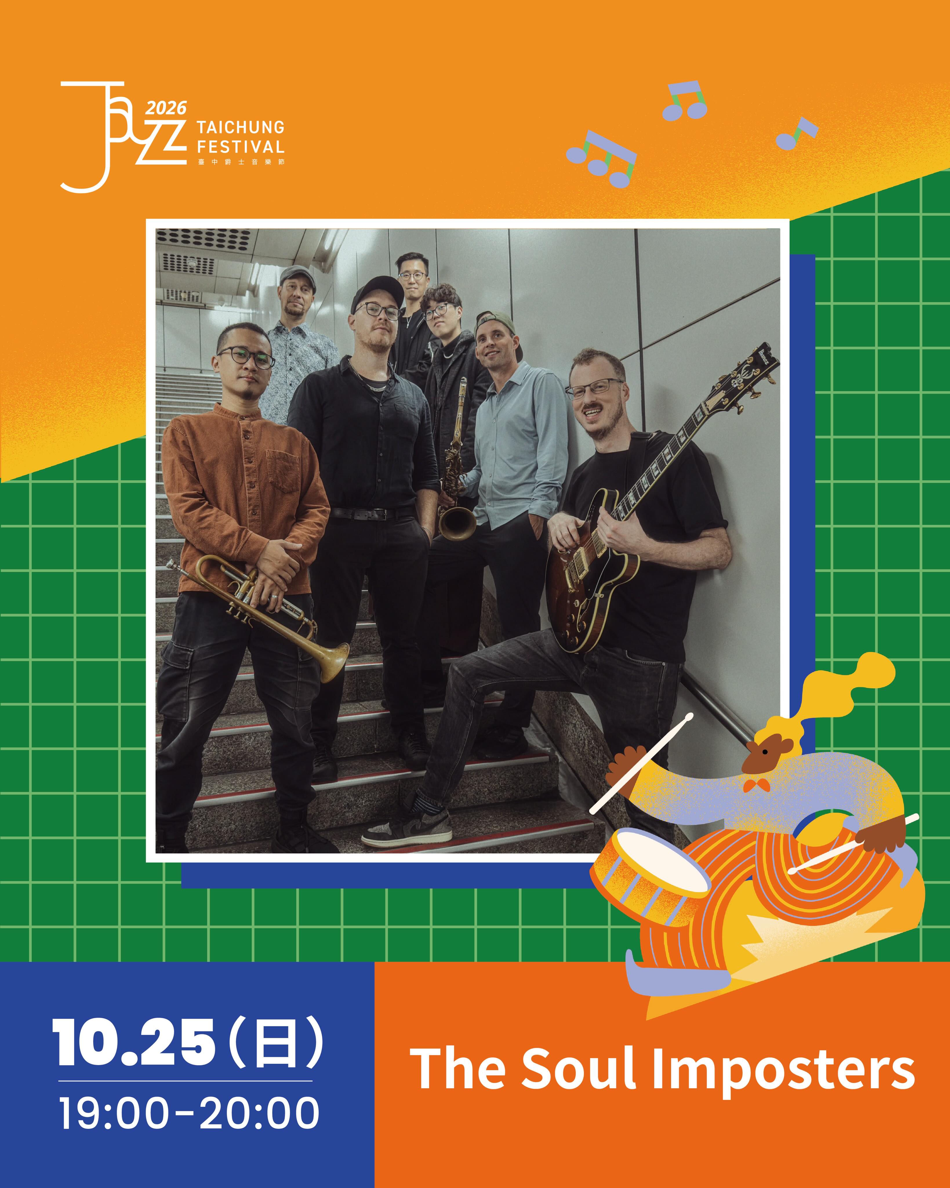2026臺中爵士音樂節｜The Soul Imposters 活動海報