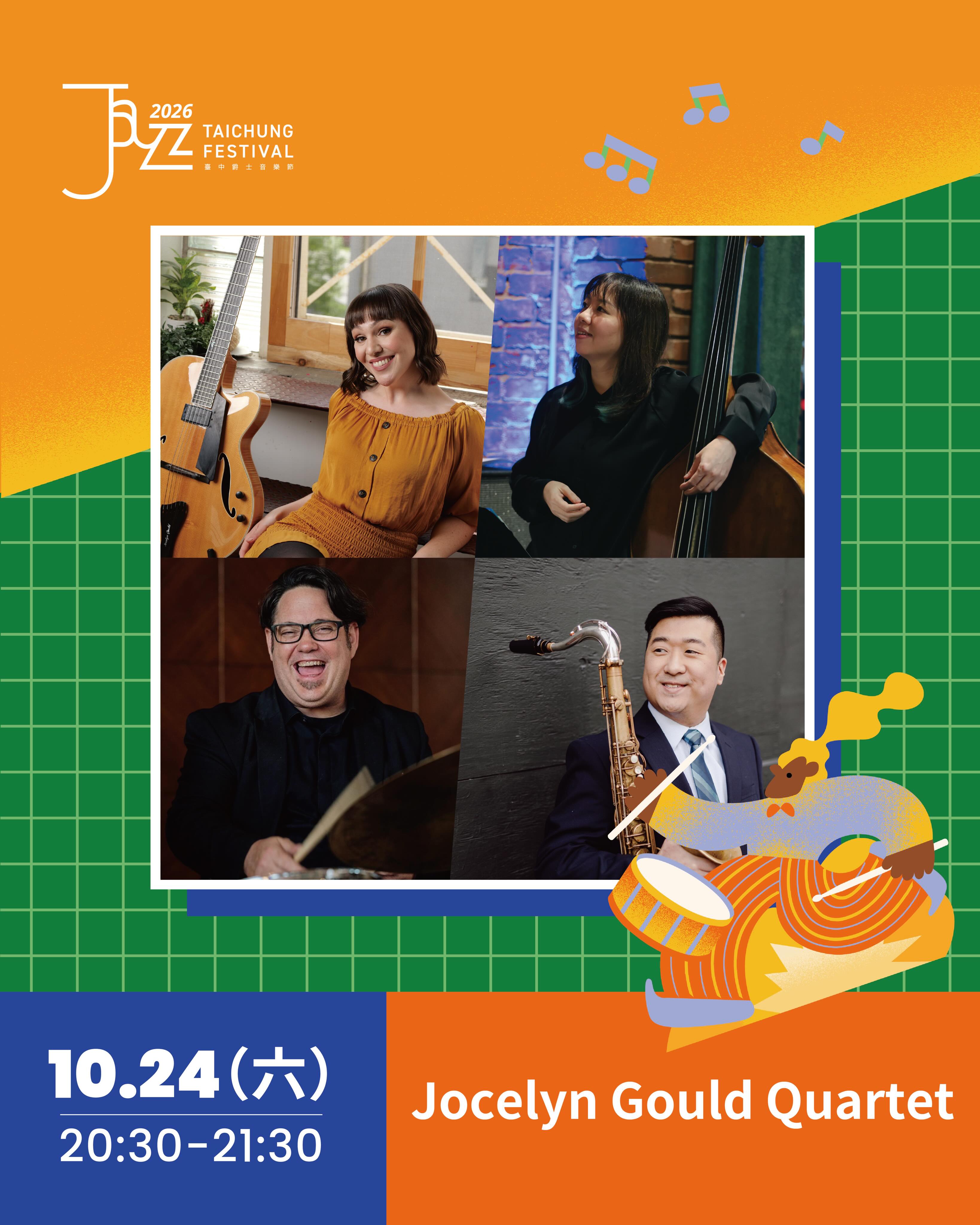 2026臺中爵士音樂節｜Jocelyn Gould Quartet 活動海報