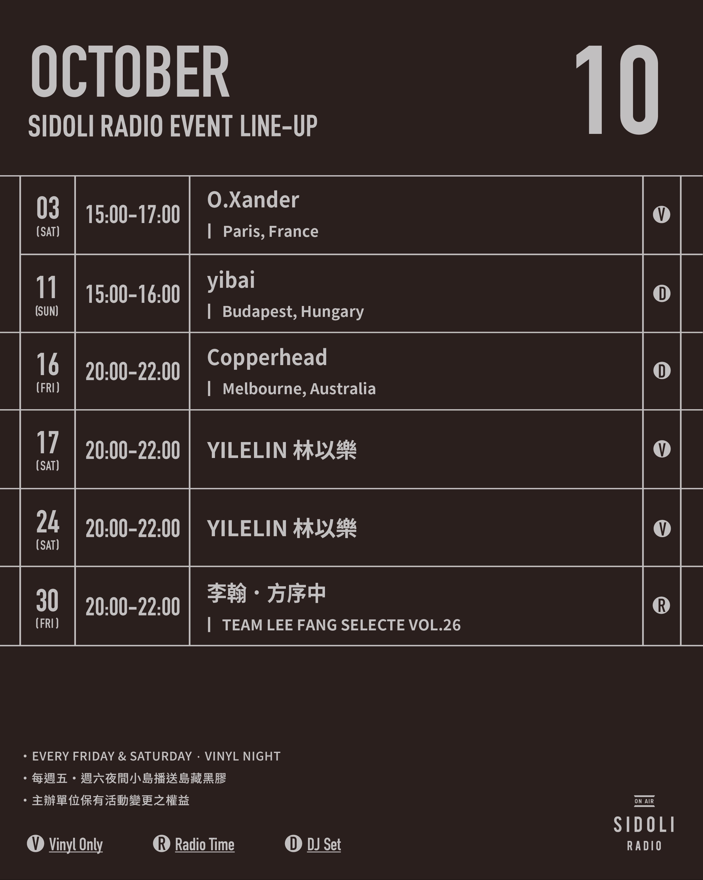SIDOLI RADIO ． EVENT LINE-UP 活動海報