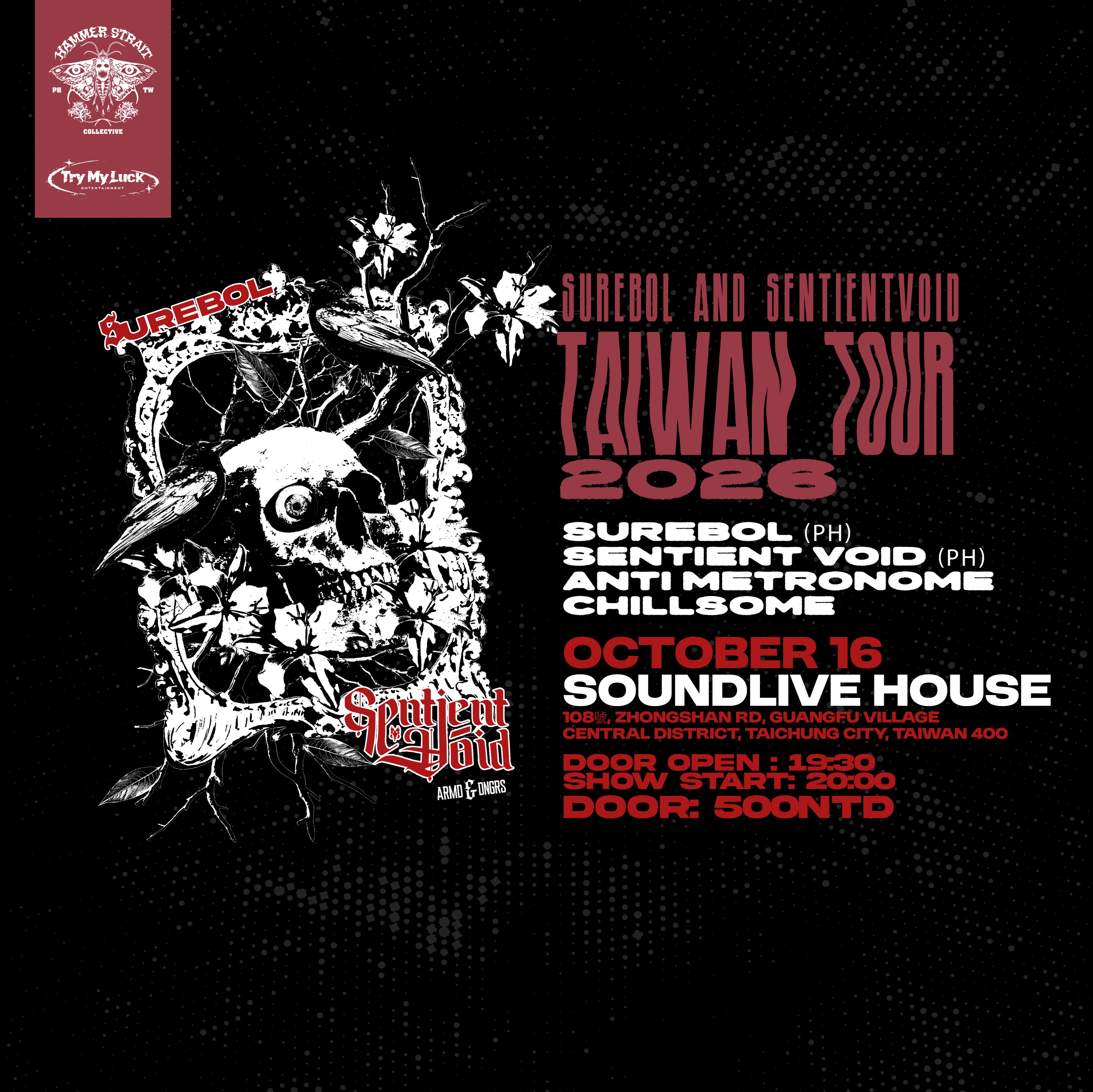 10/16 (Sat.) Surebol and sentient void Taiwan Tour 2026 活動海報