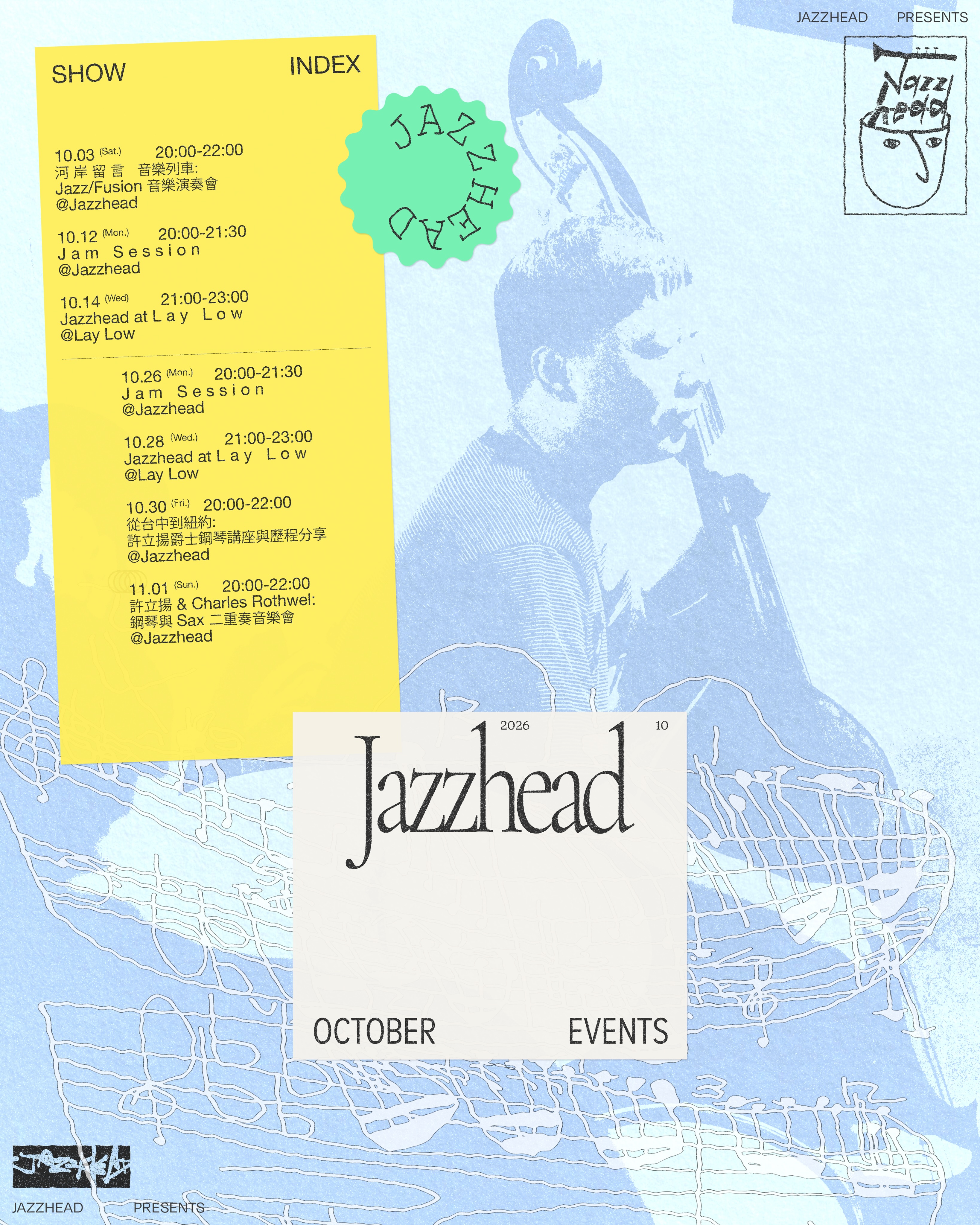 許立揚·Charles Rothwel：鋼琴與Sax二重奏音樂會 #jazzhead #台中爵士 #爵士現場 #當代爵士 #jazzevent 活動海報