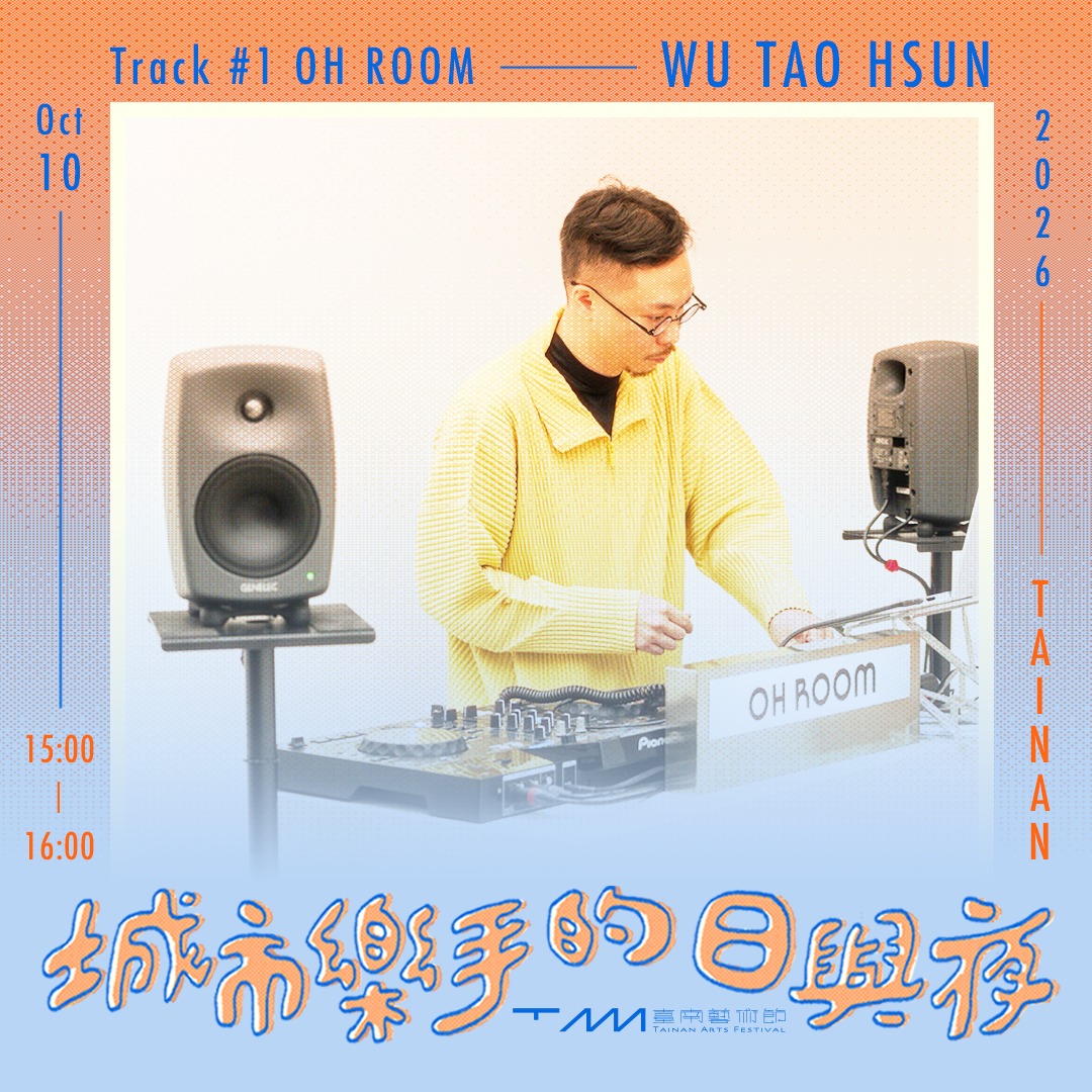 城市樂手的日與夜 CITY-POP-UP 首發派對｜Track #1 OH ROOM 活動海報
