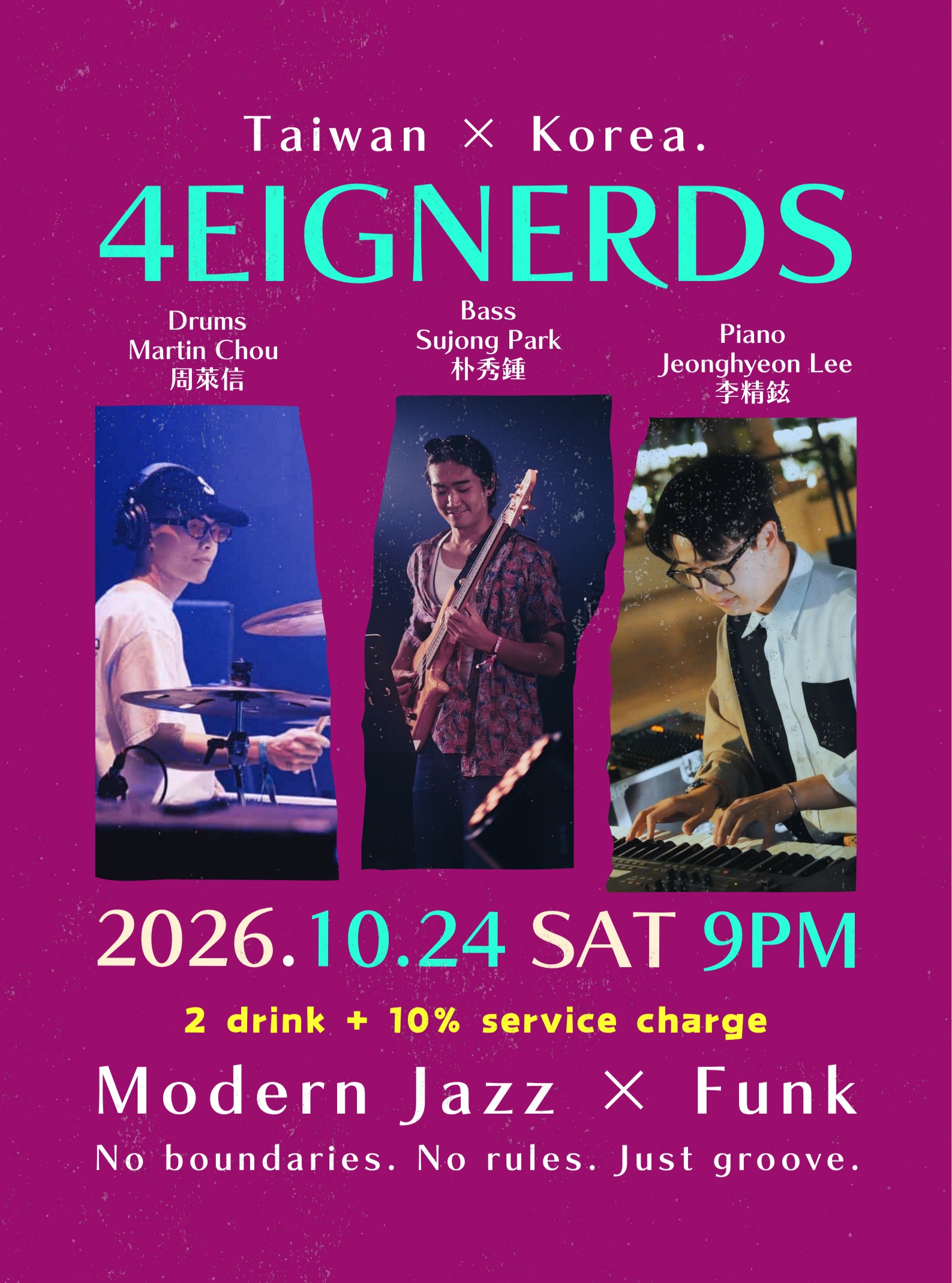 4EIGNERDS｜Modern Jazz × Funk 活動海報