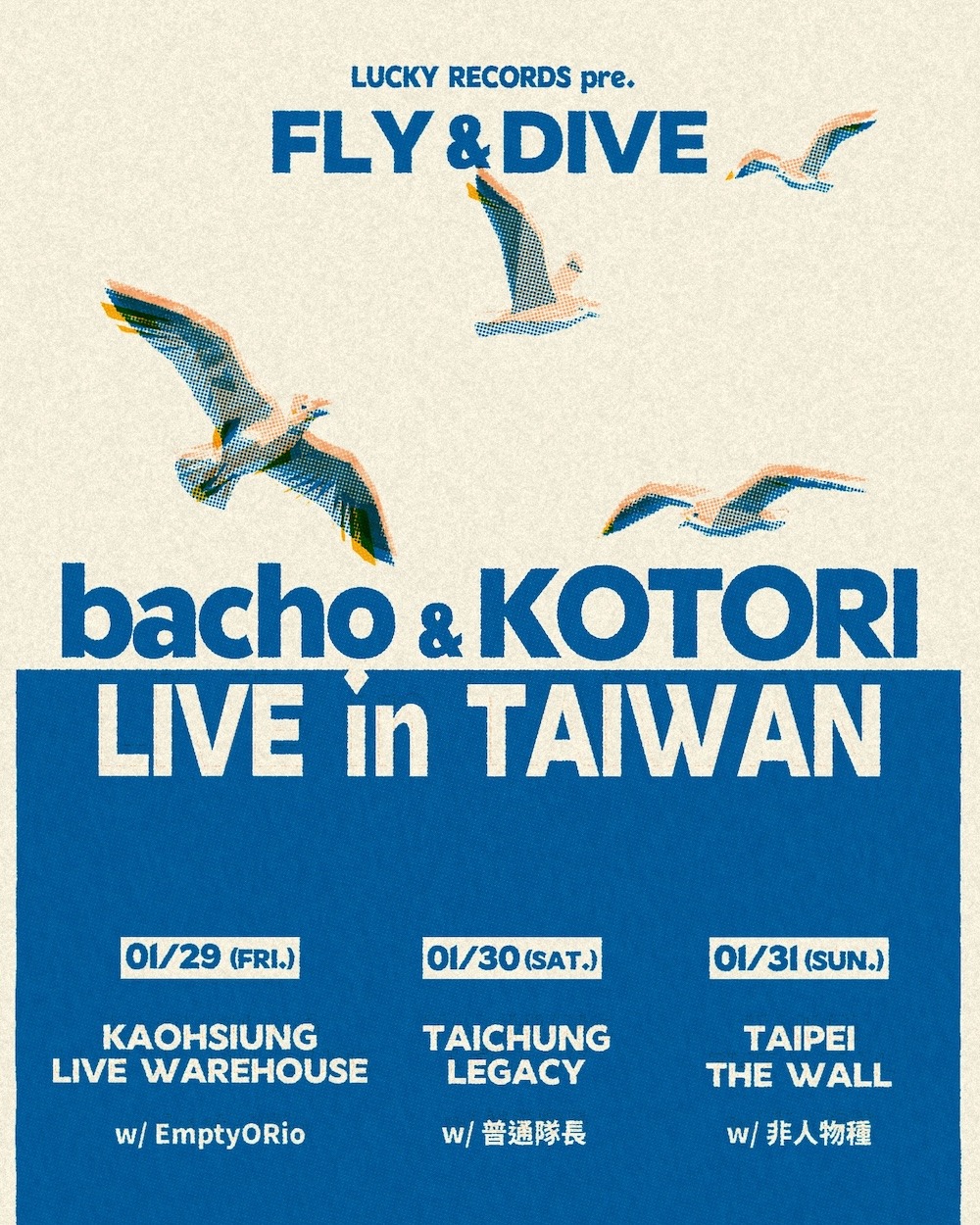 FLY & DIVE：bacho & KOTORI LIVE in TAIWAN｜台北場 活動海報