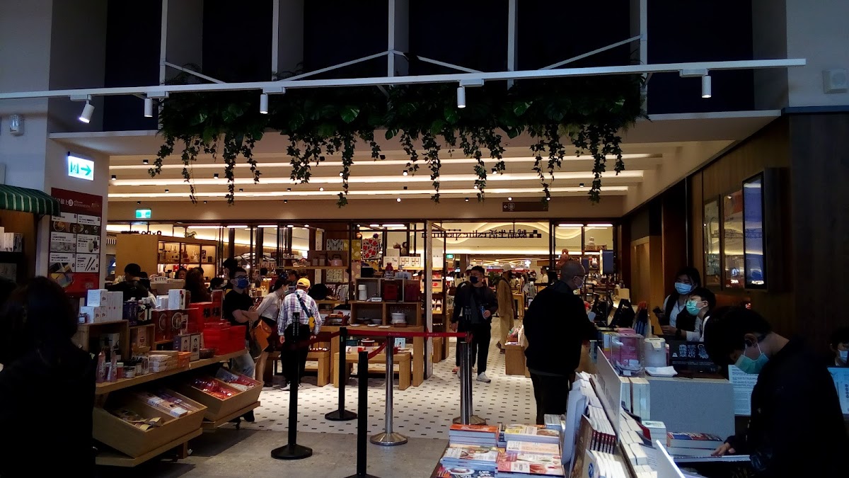 誠品新竹巨城店