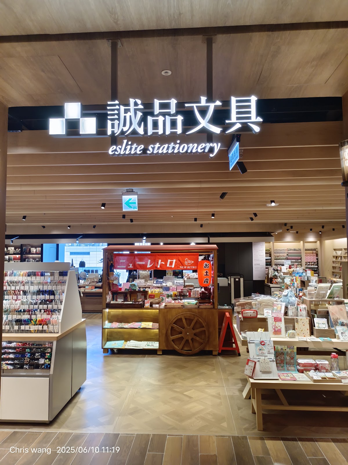 誠品書店台南